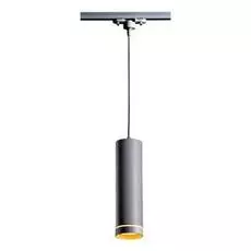 Светильник Novotech ARUM 357692
