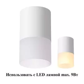 Светильник Novotech Elina 370677
