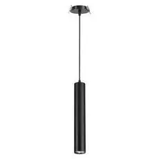 Светильник Novotech PIPE 370403