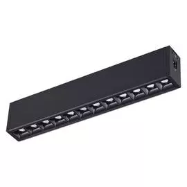 Светильник Novotech RATIO 358097