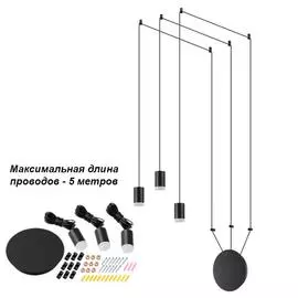 Светильник Novotech WEB 357936
