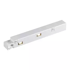 Токопровод Novotech SHINO 135098