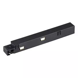 Токопровод Novotech SHINO 135099