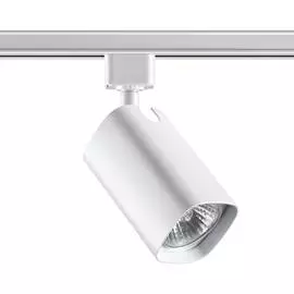 Трековый светильник Novotech GUSTO 370552