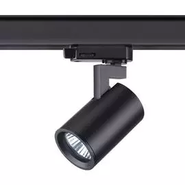 Трековый светильник Novotech GUSTO 370649