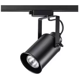 Трековый светильник Novotech PIPE 370410