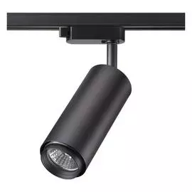 Трековый светильник Novotech PIPE 370414