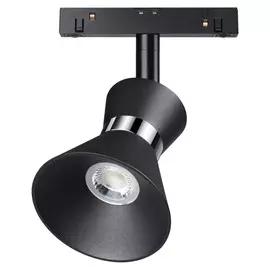 Трековый светильник Novotech SHINO 358400