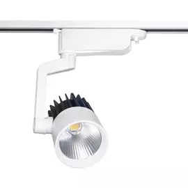 Трековый светильник Kink Light ТРЕКИ 6472
