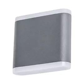 Уличный светильник Arte Lamp LINGOTTO A8153AL-2GY