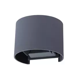 Уличный светильник Arte Lamp RULLO A1415AL-1GY