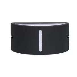 Уличный Светильник De Markt Меркурий 807022201