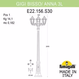 Уличный Светильник Fumagalli ANNA E22.156.S30.AXF1R