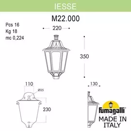 Уличный Светильник Fumagalli IESSE M22.000.000.BXF1R