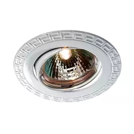 Встраиваемый Светильник Novotech COIL 369620