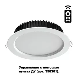 Встраиваемый Светильник Novotech DRUM 358302