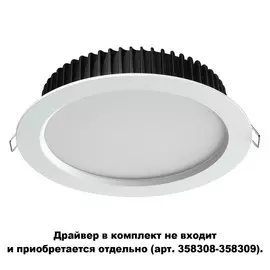 Встраиваемый Светильник Novotech DRUM 358306