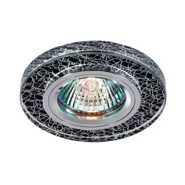 Встраиваемый Светильник Novotech FANCY 369591