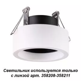 Встраиваемый Светильник Novotech LENTI 358206