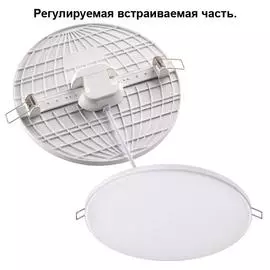 Встраиваемый Светильник Novotech MOON 358142