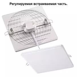 Встраиваемый Светильник Novotech MOON 358152