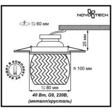 Встраиваемый Светильник Novotech Vetro 369528