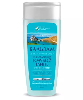 Бальзам для волос На байкальской голубой глине серии Российский Институт Красоты и Здоровья