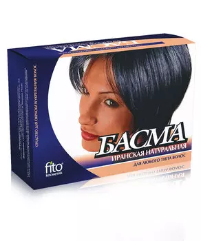 Басма натуральная Иранская (125г)