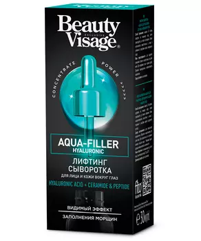Cыворотка Лифтинг Aqua-filler hyaluronic для лица и кожи вокруг глаз серии Beauty Visage