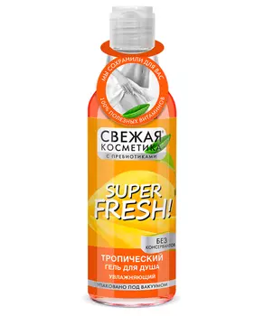 Гель для душа Тропический Увлажняющий серии Свежая Косметика