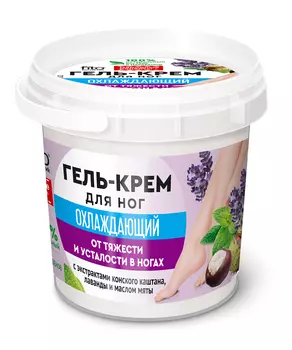 Гель-крем для ног охлаждающий серии Народные Рецепты (155мл)