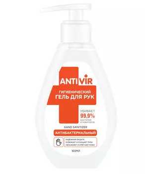 Гигиенический гель для рук с экстрактами алоэ и шалфея серии ANTIVIR (165мл)