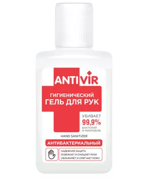 Гигиенический гель для рук с экстрактами алоэ и шалфея серии ANTIVIR (30мл)