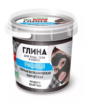 Глина для лица, тела и волос Черная вулканическая камчатская Oчищающая серии Народные Рецепты