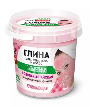 Глина для лица, тела и волос Розовая алтайская Очищающая серии Народные Рецепты