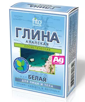 Глина сухая белая Анапская