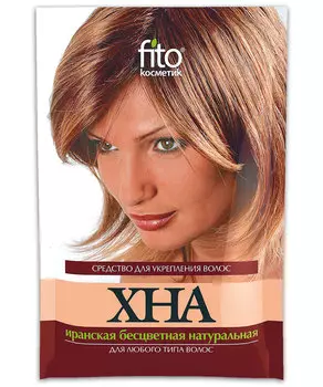 Хна бесцветная натуральная Иранская (25г)