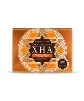 Хна иранская натуральная высший сорт