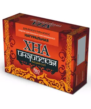Хна натуральная Индийская (125г)