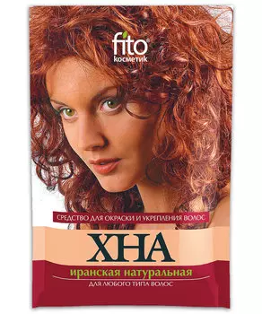 Хна натуральная Иранская (25г)