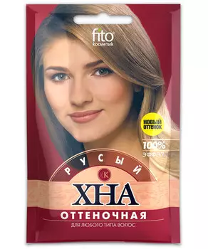 Хна оттеночная, цвет русый