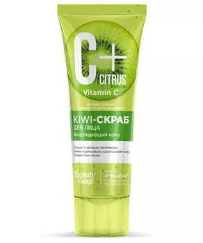 Kiwi-скраб для лица Возрождающий серии C+Citrus