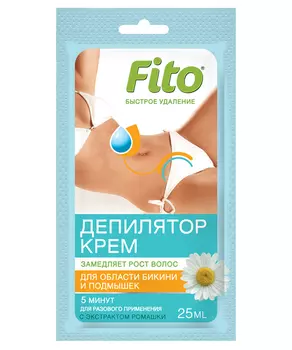 Крем-депилятор с экстрактом ромашки для области бикини и подмышек Быстрое удаление серии Fito (25 мл)