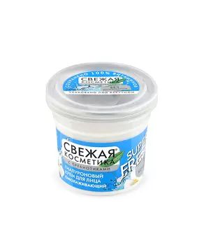 Крем для лица Гиалуроновый Омолаживающий серии Свежая Косметика