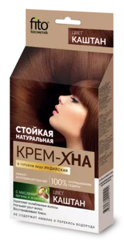 Крем-Хна Индийская в готовом виде, цвет Каштан
