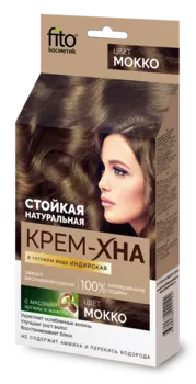 Крем-Хна Индийская в готовом виде, цвет Мокко