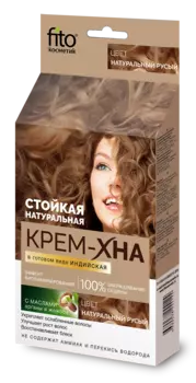 Крем-Хна Индийская в готовом виде, цвет Натуральный русый