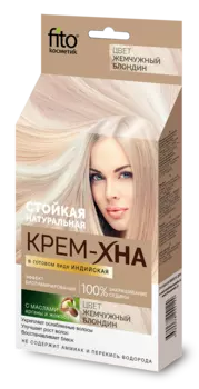 Крем-Хна Индийская в готовом виде, цвет Жемчужный блондин