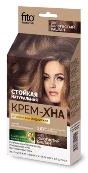 Крем-Хна Индийская в готовом виде, цвет Золотистый каштан