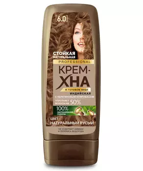 Крем-Хна Индийская в готовом виде серии PROFESSIONAL, цвет Натуральный русый